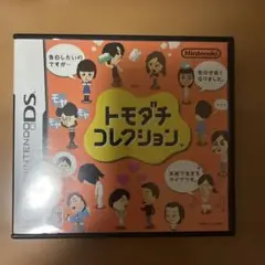 トモダチコレクション ソフト　ニンテンドーDS