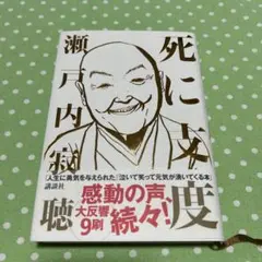 Item thumbnail for item 25b11dd0-e37e-4e7e-a71a-5371a904b7b8