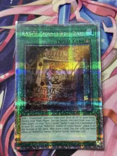 Item thumbnail for item 10ee88c3-7d3b-4b75-b3c7-da66facc1589