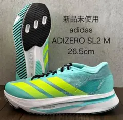 2026年最新】adiZERO sl2 26.5の人気アイテム - メルカリ
