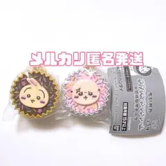 ちいかわ　手作りおやつチャーム　うさぎ　ラッコ　まとめ売り　＃平成女児