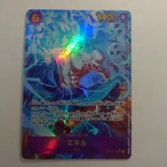 ワンピースカードゲーム エネル シークレット パラレル - メルカリ