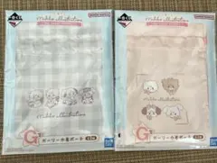 mikko 一番くじ G賞 ガーリー巾着ポーチ 2種