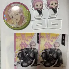 ウィンドブレイカー桐生三輝セット