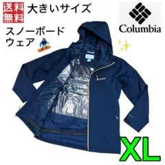 Columbia 保温性 防水性 スノージャケット Iceberg Point