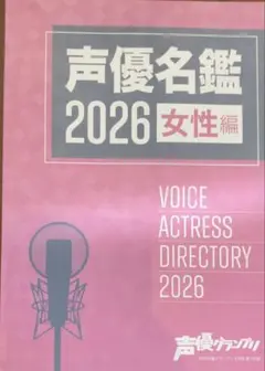 Item thumbnail for item 2b91aac7-f353-4b14-a727-bc02fc1d190e