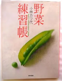 Item thumbnail for item 63793ffd-984d-4788-a353-db3104d35ca8