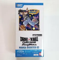 【新品】ドラゴンボール フュージョンワールド MANGA BOOSTER 02