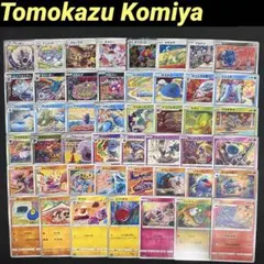 Tomokazu Komiya　こみやトモカズさん　イラスト　被り無し　47種のサムネイル