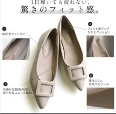 【未使用】【翌日発送】バックルモチーフフラットパンプス レディース AmiAmiのサムネイル