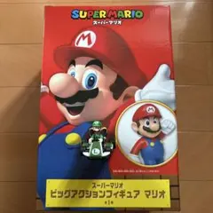 スーパーマリオ ビッグアクションフィギュア ルイージ ミニカー 任天堂