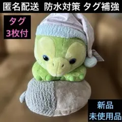 2026年最新】オルメル 抱き枕の人気アイテム - メルカリ