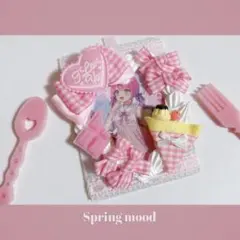 ゆん(3月末まで発送不可)様 リクエスト 3点 まとめ商品