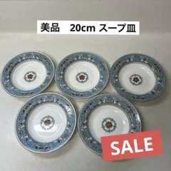 美品】ウェッジウッド フロレンティーンターコイズ サラダソーサー5枚