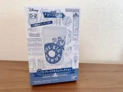 一番くじ ズートピア D賞 タンブラー