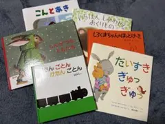 絵本セット 6冊 まとめ売り 最終値下げ