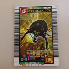 ムシキング　サンプル　非売品　アクティオンゾウ　グランディス　ラコダール ムシキング サンプル 非売品 アクティオンゾウ グランディス