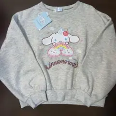 シナモロール トレーナー 140