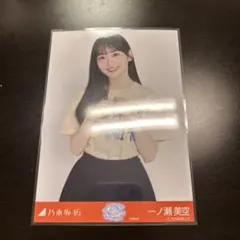 2026年最新】一ノ瀬美空 生写真の人気アイテム - メルカリ