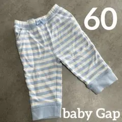 baby Gap パンツ　60 水色　ボーダー
