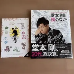 2026年最新】堂本剛ファッションの人気アイテム - メルカリ