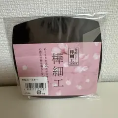 2026年最新】樺細工の人気アイテム - メルカリ