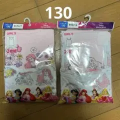 ディズニー　プリンセス　肌着　130 女の子　キャミソール　タンクトップ