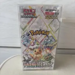 テラスタルフェスex シュリンク付き