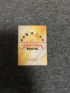 ポケモンカード neo スターターパック 美品 開封品