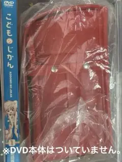 2026年最新】こどものじかん dvd ランドセルの人気アイテム - メルカリ