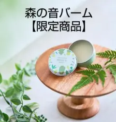 しょぅちく様 リクエスト 3点 まとめ商品