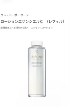 新品未使用　クレ・ド・ポー ボーテ ローションエサンシエルC レフィル