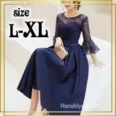 ♪新品♪ドレス ワンピース 結婚式 お呼ばれ Aライン レース イブニング XL