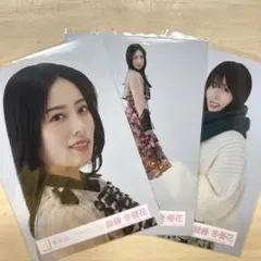 【櫻坂46 齋藤冬優花 生写真】 まとめ売り
