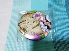 鬼滅の刃 コレクション缶バッジ 原作 不死川実弥