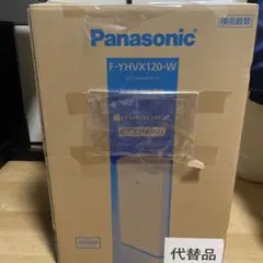 未開封品Panasonic F-YHVX120-W リコール代替品 F-YHVX120-W 衣類乾燥除湿機 パナソニック リコール代替品｜Yahoo