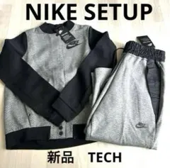 新品★NIKE TECH テックフリースジャケットパンツセットアップ