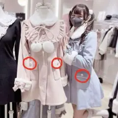 Ank Rouge Re♥Twinkle ヨークフリルコートのサムネイル