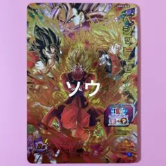 【PSA10】SDBH UGM3 ベジット&ゴジータGT CP 2連番セット PSA10】SDBH UGM3 ベジット&ゴジータGT CP 2連番セット