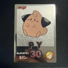 明治 Meiji ポケモン ゲットカード 銀 デンリュウ - メルカリ