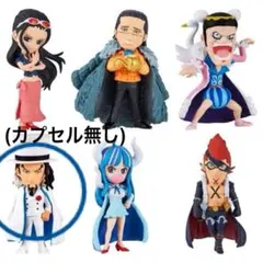 ワンピース ワンピの実 (ロブ・ルッチ単品)