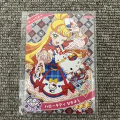 ひみつのアイプリ ハローキティなかよし じゅりあ サンリオコラボ