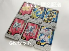 ポケモンフレンダ　ベストタッグ5弾　色違い　まとめ売り