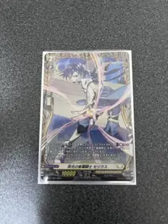栄光の星霧騎士 セリウス FR デラックスPR