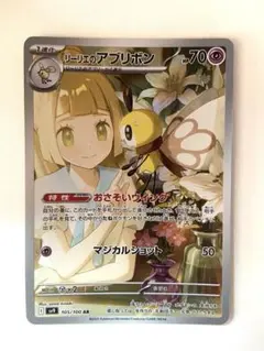 2026年最新】シリーズ：スカーレット&バイオレット ポケモンカード