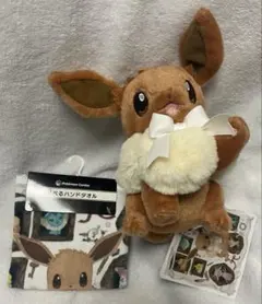 ポケモン　Eevee Collection ぬいぐるみ　イーブイ