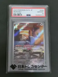 キラーチューンデッキ。ザレン、レッドシール、ナチュルローズウィップ
