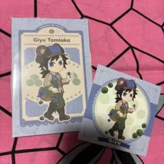 鬼滅の刃、冨岡義勇実りの秋セット