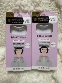 【新品未使用】DOLLY WINK EASY LASH 28 誘惑タレ目のサムネイル