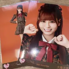 イコラブ　大場花菜　生写真　セミコンプ